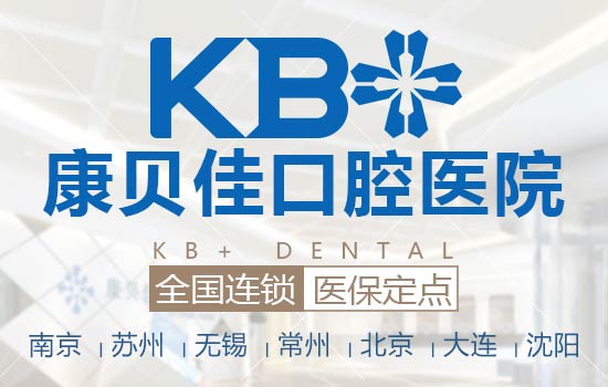 蛀牙有哪些危害?